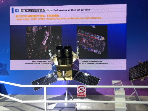 北京三号A星 北京三号A星