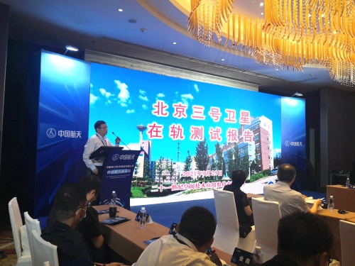 王总发言_副本 王总发言_副本