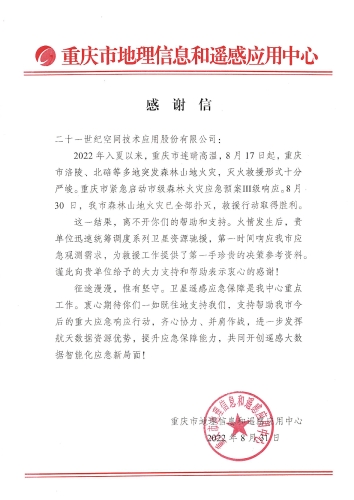 致少妇精品久久久一区二区三区-性插图动态图无遮挡-国产成人一区二区在线视频-亚洲国产精品久久大片-又大又粗又爽免费视频A片的感谢信