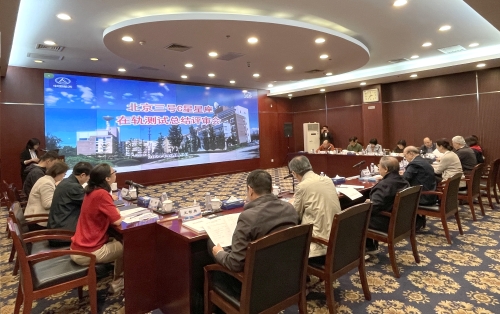 在轨测试总结评审-新闻