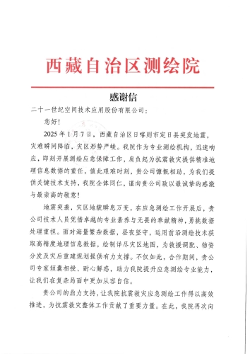 感谢信-少妇精品久久久一区二区三区-性插图动态图无遮挡-国产成人一区二区在线视频-亚洲国产精品久久大片-又大又粗又爽免费视频A片(1)-001
