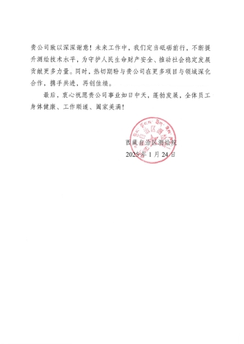 感谢信-少妇精品久久久一区二区三区-性插图动态图无遮挡-国产成人一区二区在线视频-亚洲国产精品久久大片-又大又粗又爽免费视频A片(1)-002