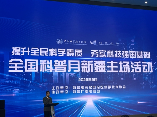 新疆乌鲁木齐(1)